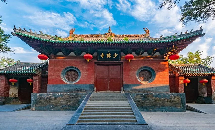少林寺